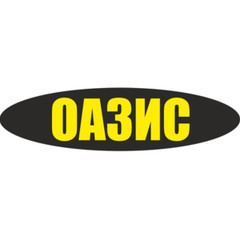 Оазис