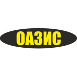 Оазис