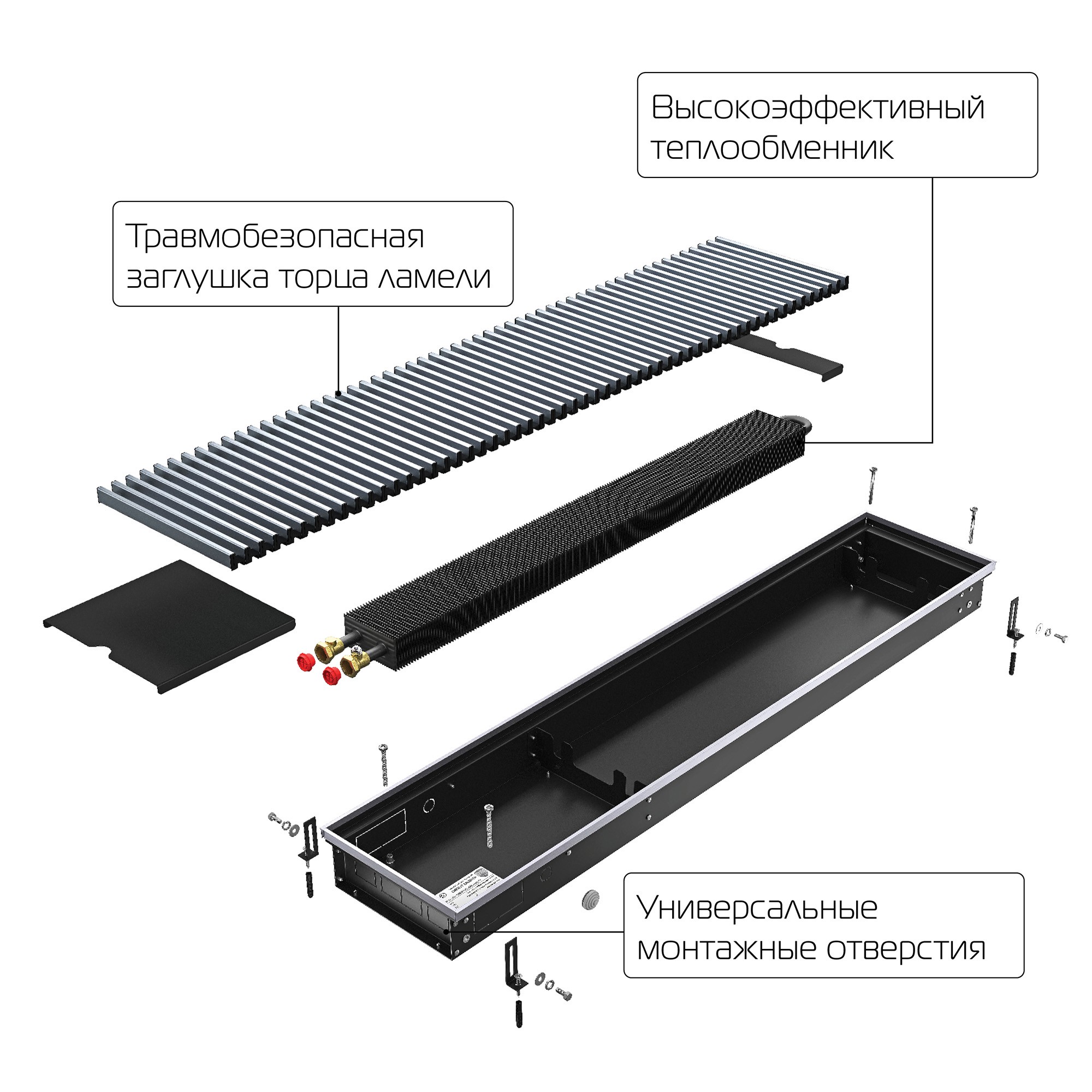 Конвектор внутрипольный Royal Thermo ATRIUM-190/200/1800-DG-U-BL купить  оптом по выгодной цене с доставкой — оборудование для бизнеса РУСКЛИМАТ