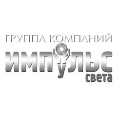Импульс Света