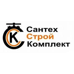 СантехСтройКомплект