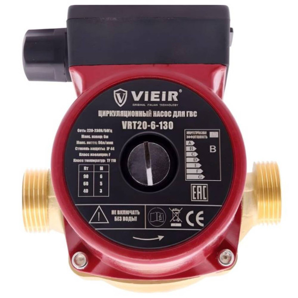 Насос VIEIR циркуляционный, латунь 20-6-130 8 VRT20-6-130