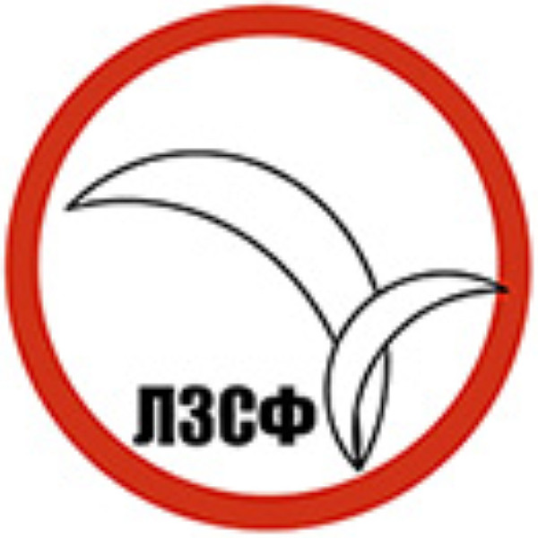 ЛЗСФ