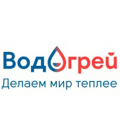 ВОДОГРЕЙ