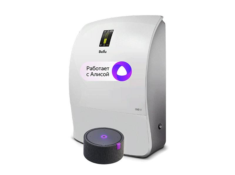 Очиститель воздуха приточный Ballu ONEAIR ASP-200P с Яндекс Станцией
