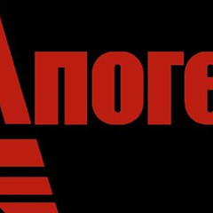 Апогей