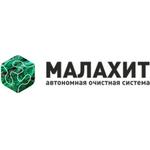 МАЛАХИТ