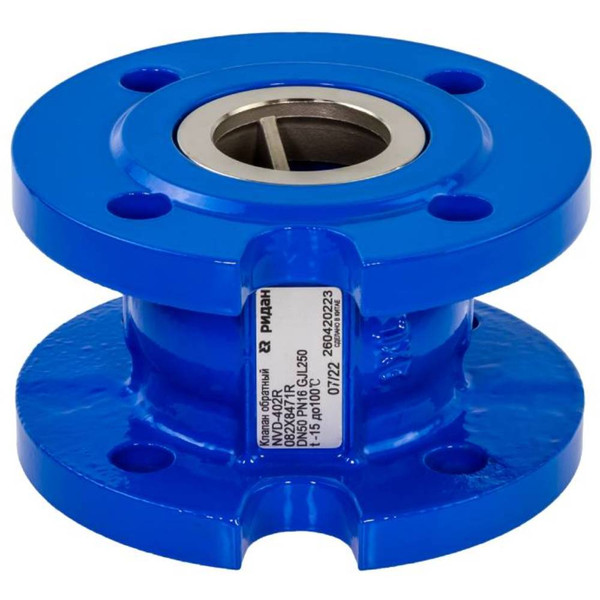 Клапан РИДАН обратный фланцевый пружинный с аксиальным затвором, чугун GJL250 (NVD-402R PN16 DN200)