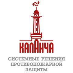Каланча
