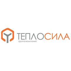 ТеплоСила