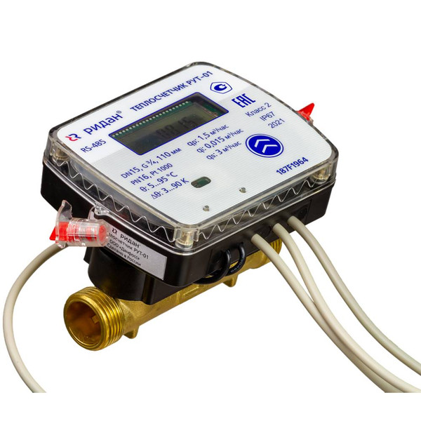 Теплосчетчик ультразвуковой РИДАН РУТ-01/DN15/Qp1,5/RS-485/подача