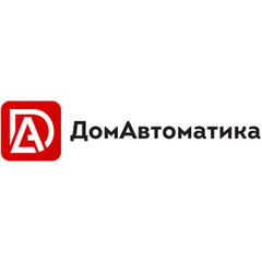 ДомАвтоматика
