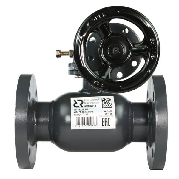 Кран шаровой стальной РИДАН RJIP Premium FF DN125 PN16 WG фланцевый, с редуктором, неполнопроходной