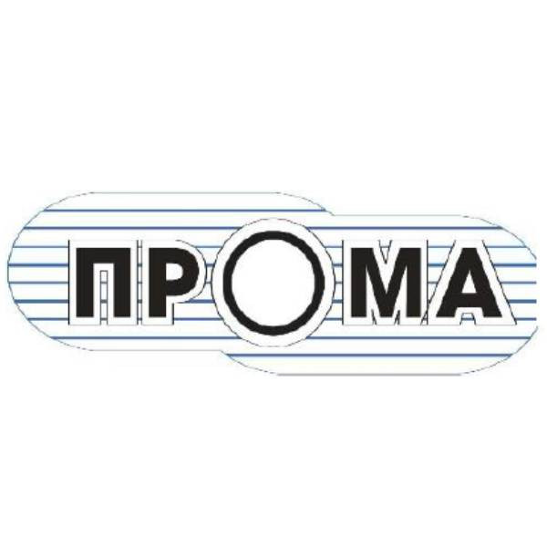 Прома