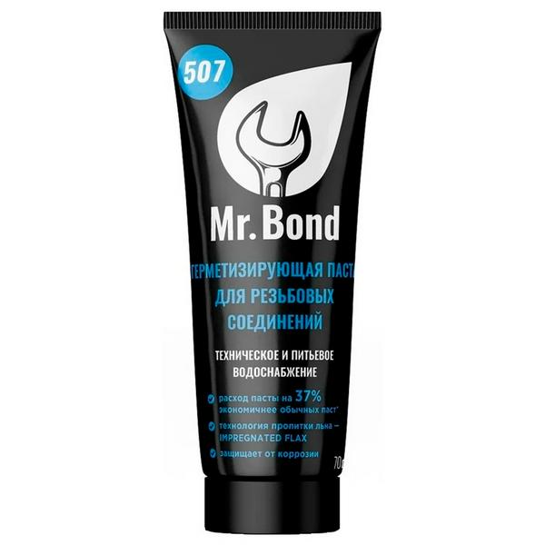 Паста герметизирующая Mr.Bond для пропитки льна QS 507, туба 250гр