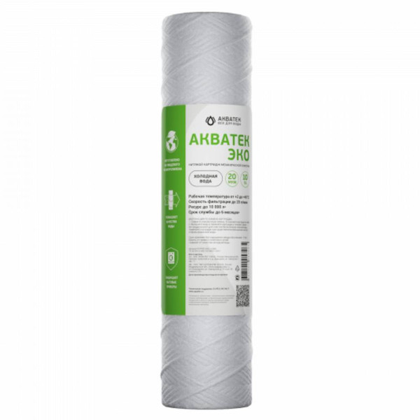 Картридж Акватек нитяной ЭКО 10" SL для холодной воды 20 мкм