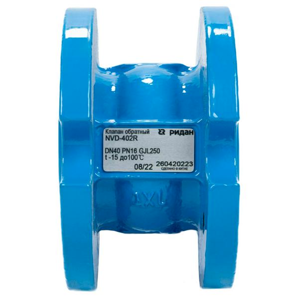 Клапан обратный РИДАН NVD-402R PN16 DN65 фланцевый