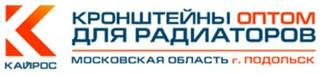 Кайрос