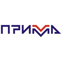 ПРИМА
