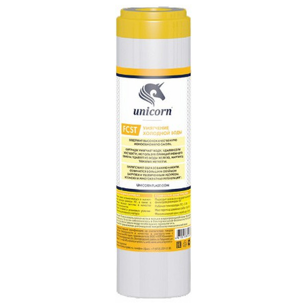 Картридж Unicorn c ионообменной смолой FCST 10"