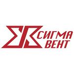 СИГМА-ВЕНТ