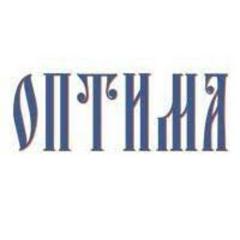 ОПТИМА