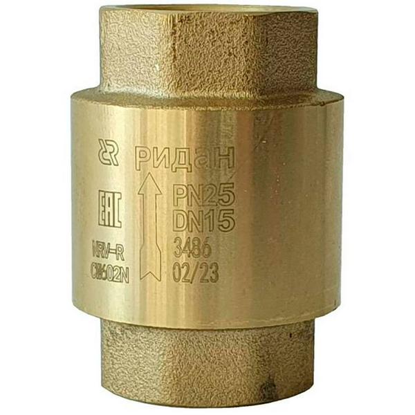 Клапан обратный латунный РИДАН NRV-R DN20 PN25