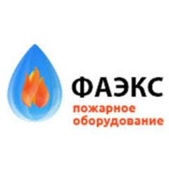 ФАЭЕКС