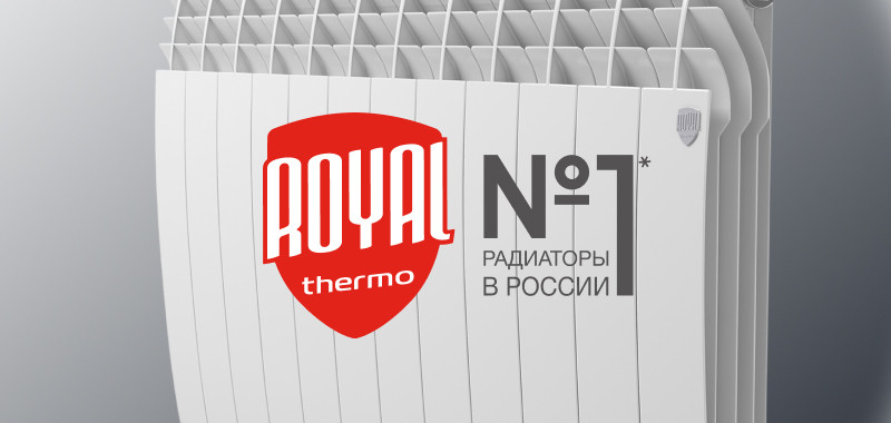 Золото за качество – Royal Thermo вновь первый