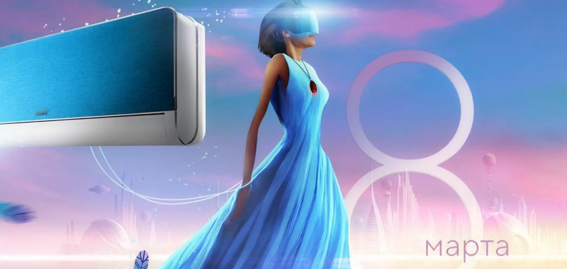 С 8 Марта от Русклимат