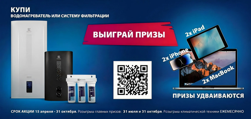 АКЦИЯ «Один чек – двойная выгода» ПРОДОЛЖАЕТСЯ!