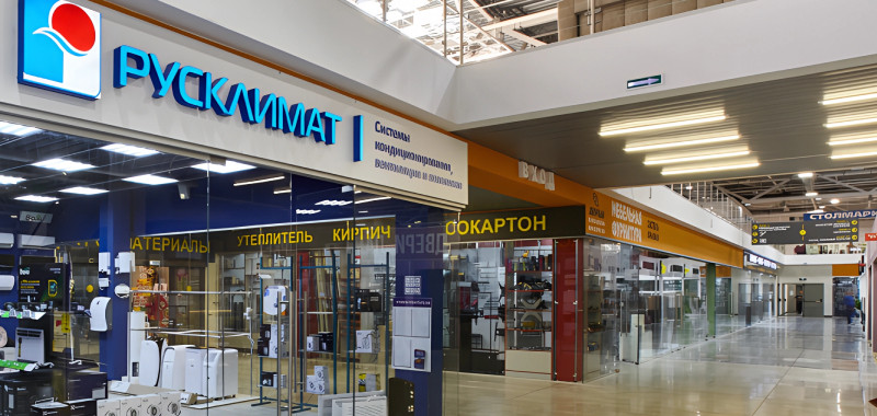 Открытие фирменного магазина «Русклимат» в ТЦ «СтройТракт»