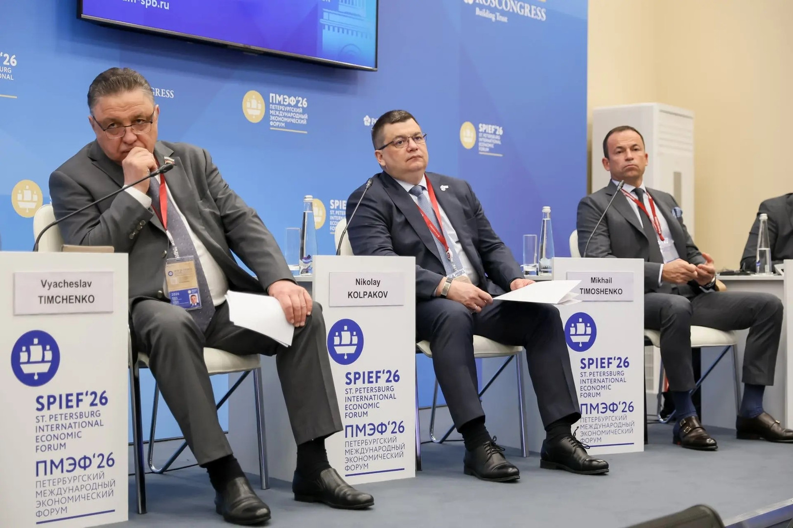 ПМЭФ-2026: «Русклимат» представил инновации, социальные проекты и новые партнерства