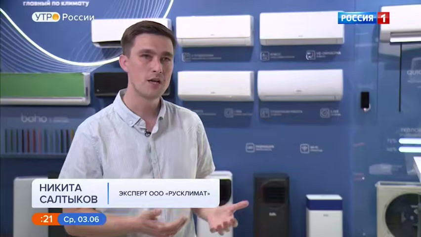Экстренное охлаждение: мобильный кондиционер спешит на помощь!