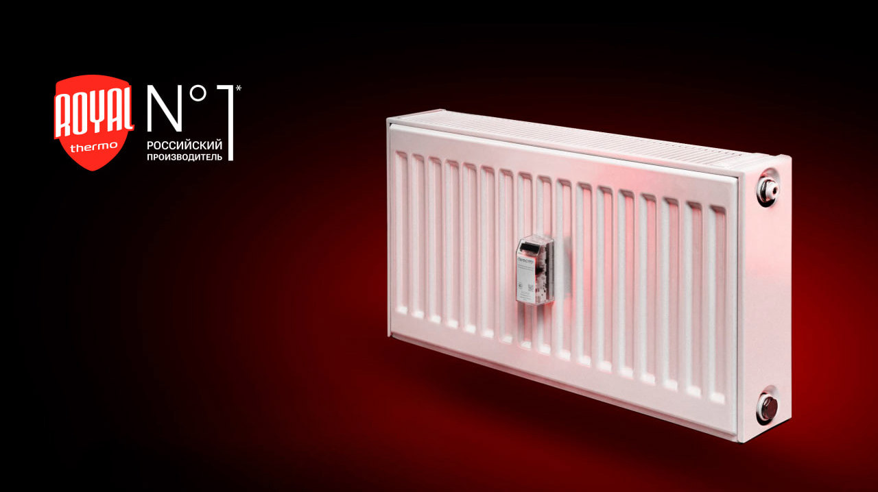 Royal Thermo укрепляет технологическое лидерство: компания получила патент на новую разработку