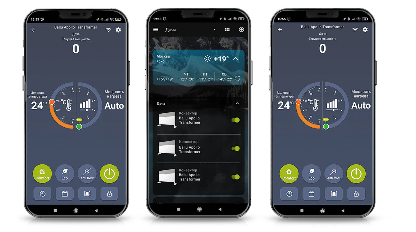Инверторная система отопления, фото 4