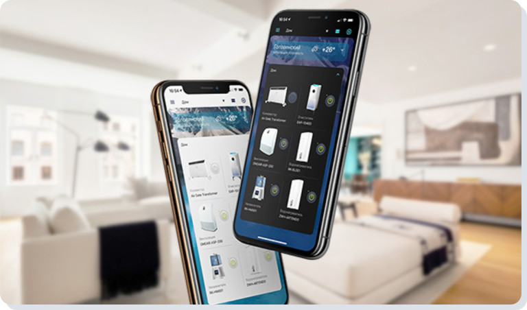 Мобильное приложение Hommyn