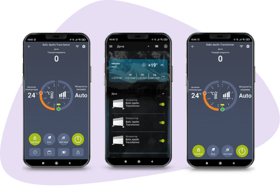 Мобильное приложение Hommyn