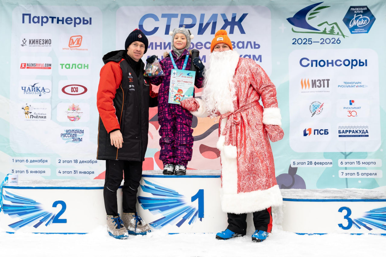 Стрижи взмывают ввысь: Третий этап Кубка Технопарка «Русклимат ИКСЭл» побил рекорд по количеству участников