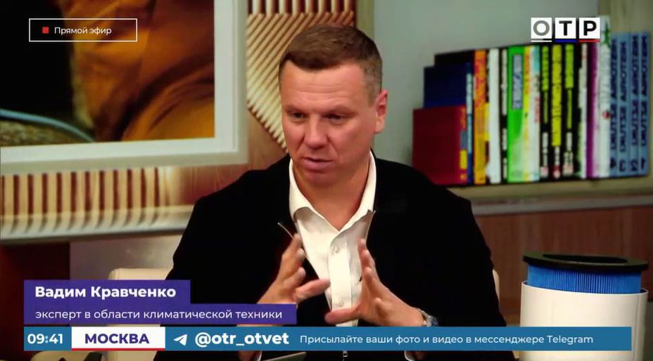 Вадим Кравченко в прямом эфире ОТР рассказал, почему современный увлажнитель — это многофункциональная станция для здоровья
