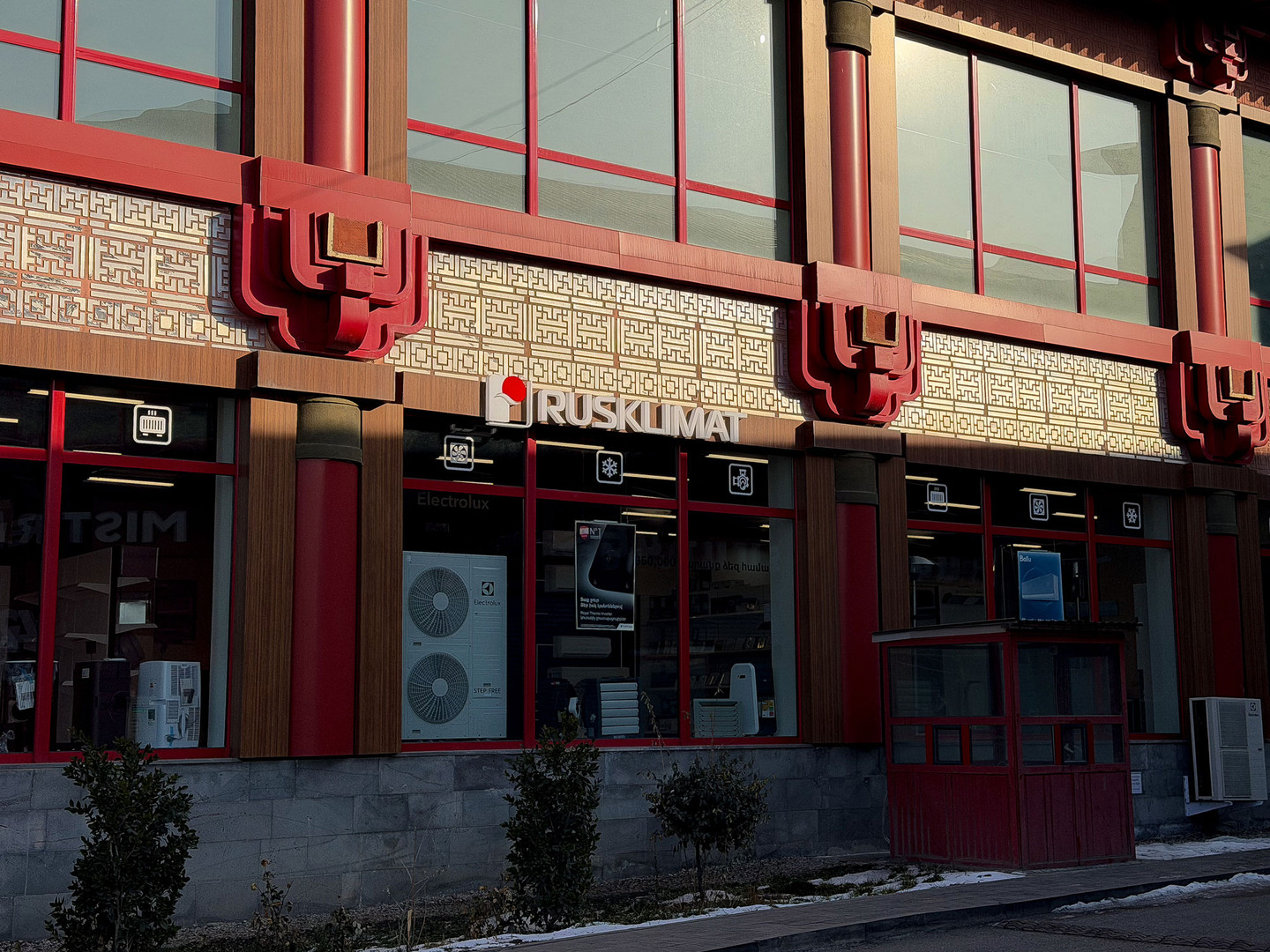 В Ереване открылся новый офис Русклимат