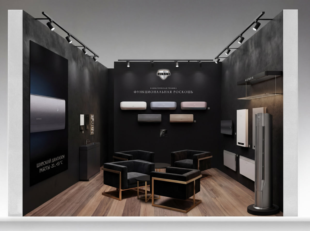 «Русклимат» впервые представит продукцию сразу трех брендов на юбилейной выставке ARTDOM 2026