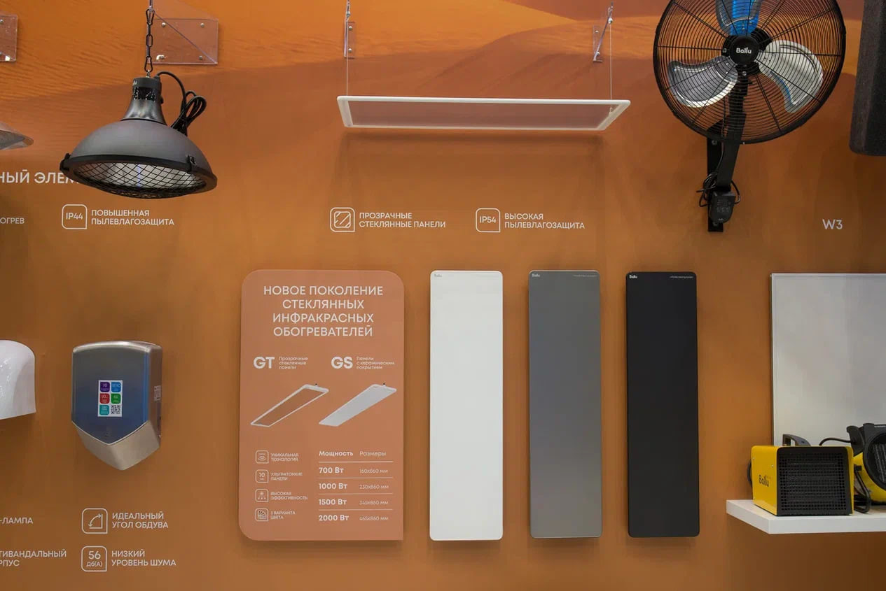Не просто тепло, а стиль: В Удмуртии начали выпуск дизайнерских стеклянных обогревателей Ballu