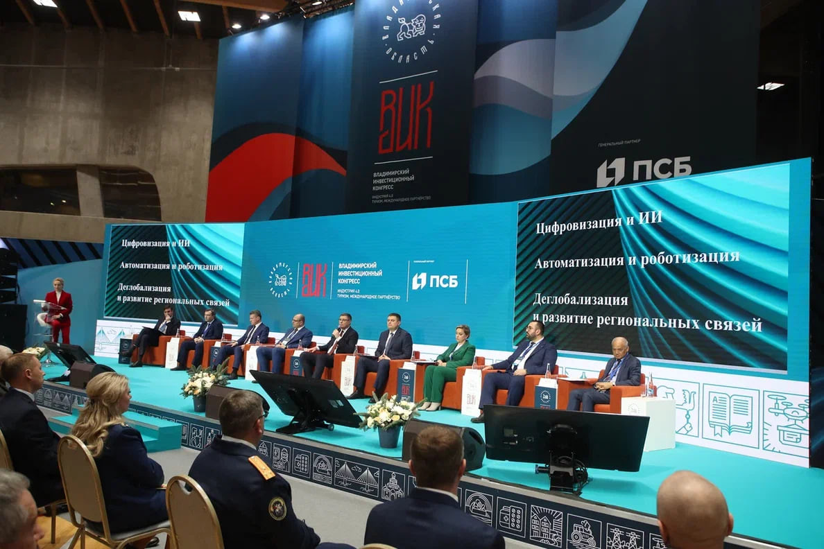ВИК-2025: Русклимат в авангарде промышленной роботизации Владимирской области