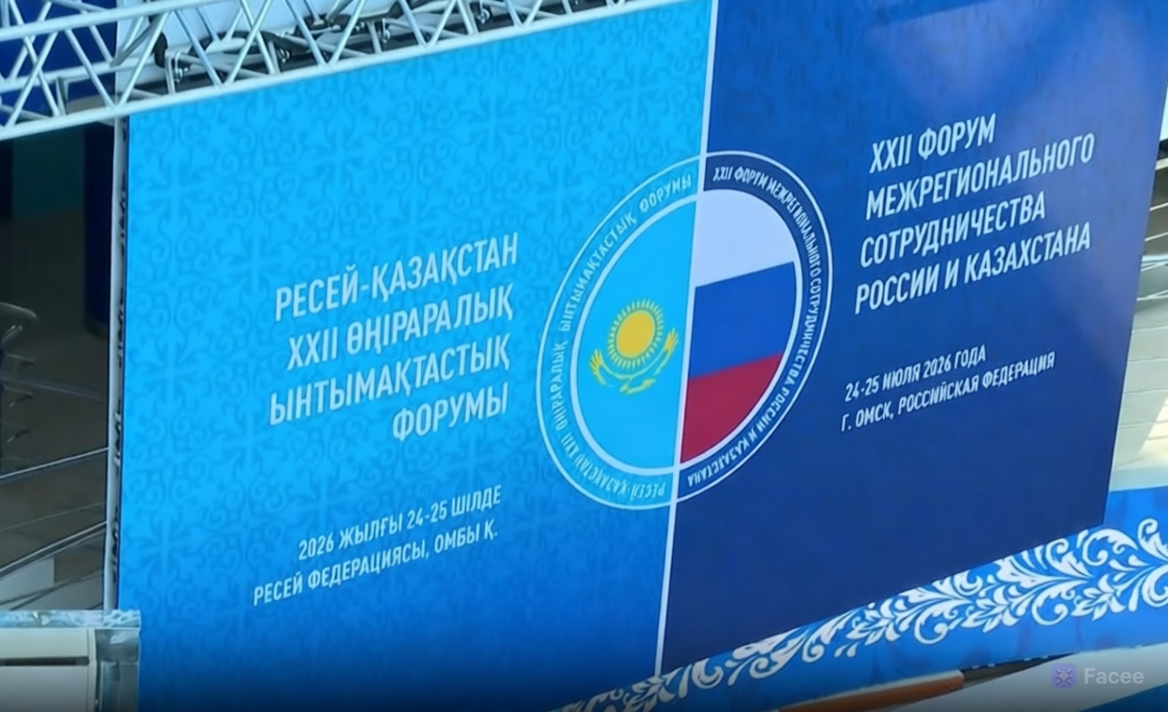 Ворота в Азию: Русклимат укрепляет позиции на рынках Казахстана, Сибири и Дальнего Востока