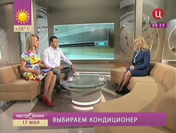 Выбор кондиционера: экспертный ответ ГК «Русклимат»