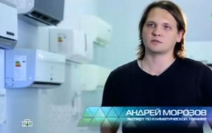 Выбор кондиционера: рекомендации эксперта ГК «Русклимат»