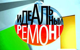 УВЛАЖНИТЕЛЬ ELECTROLUX 2510D ДЛЯ «ИДЕАЛЬНОГО РЕМОНТА»