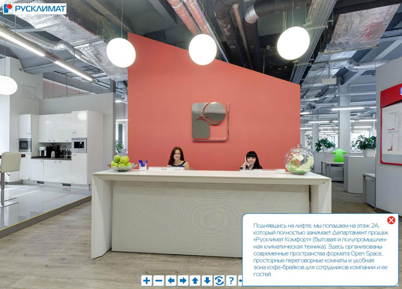 ДЕНЬ ОТКРЫТЫХ ДВЕРЕЙ В ТПХ «РУСКЛИМАТ»