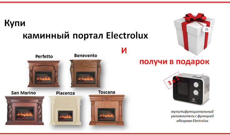 СТАРТОВАЛА АКЦИЯ «ВАМ ПОДАРОК»